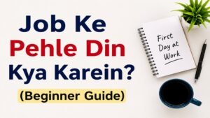 Job Ke Pehle Din Kya Karein beginner guide for freshers