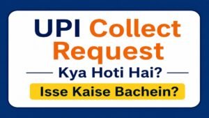 UPI Collect Request kya hoti hai aur isse kaise bachein